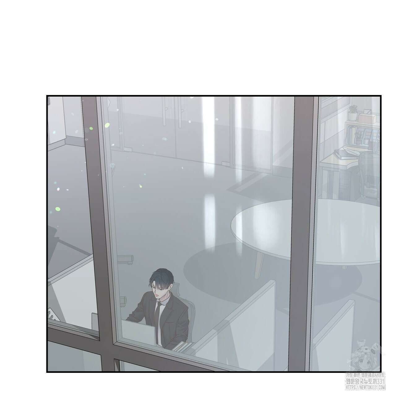 토요일의 주인님 27화 4
