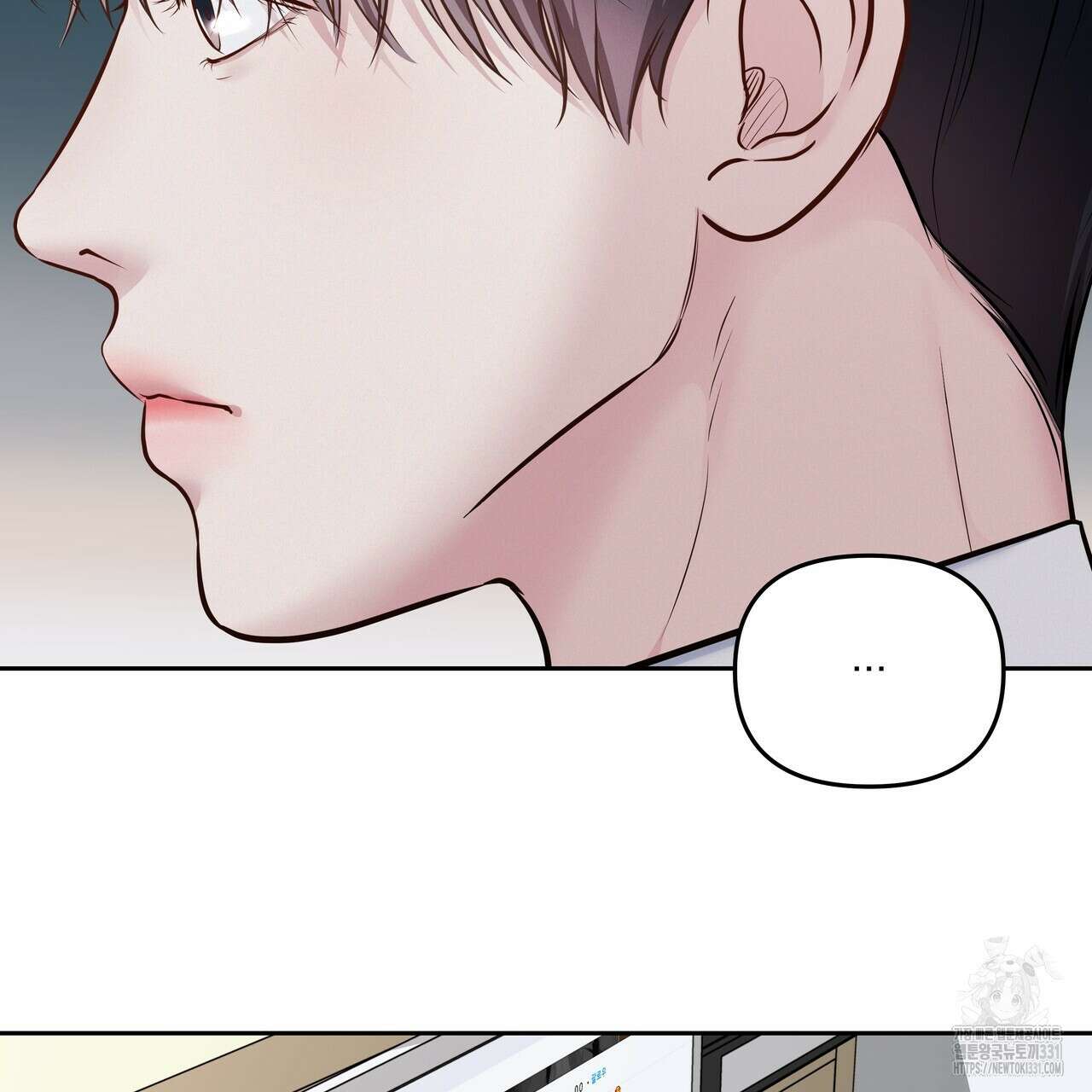 토요일의 주인님 27화 9