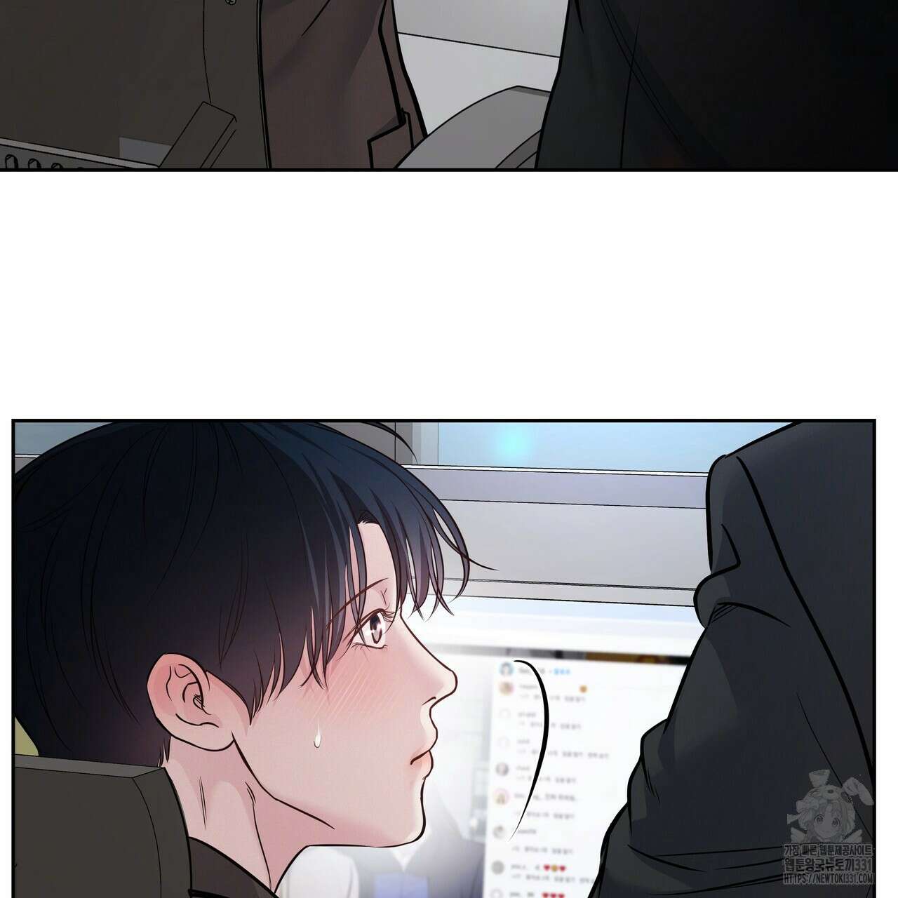 토요일의 주인님 27화 20