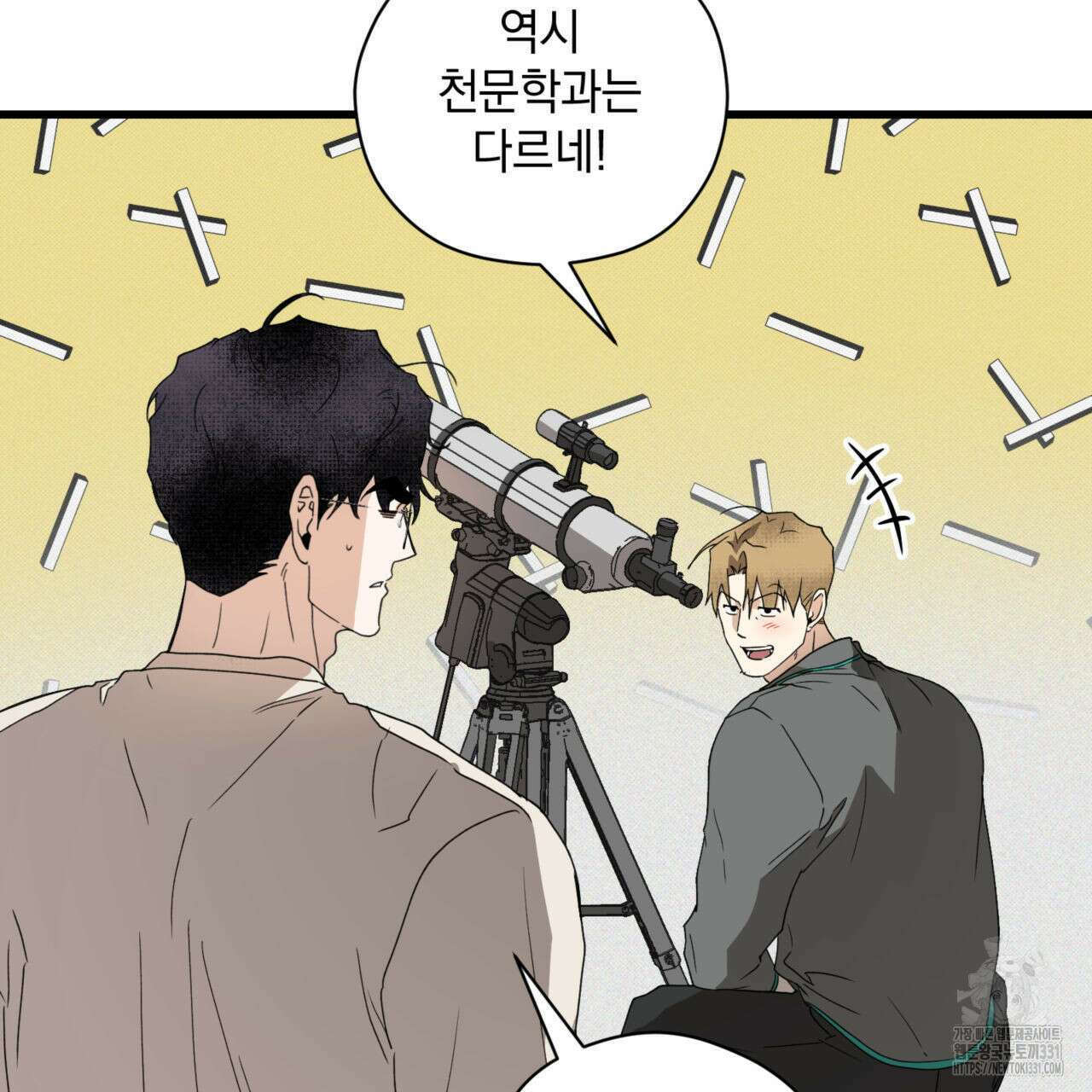 투 마이 발렌타인 (To my valentine) 26화 32