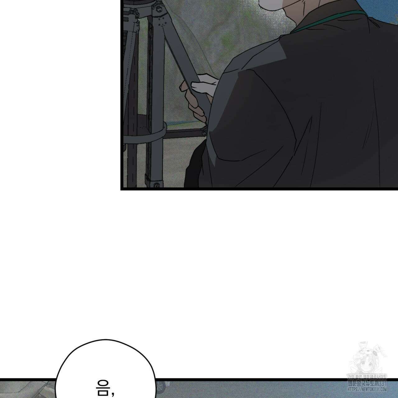 투 마이 발렌타인 (To my valentine) 26화 37