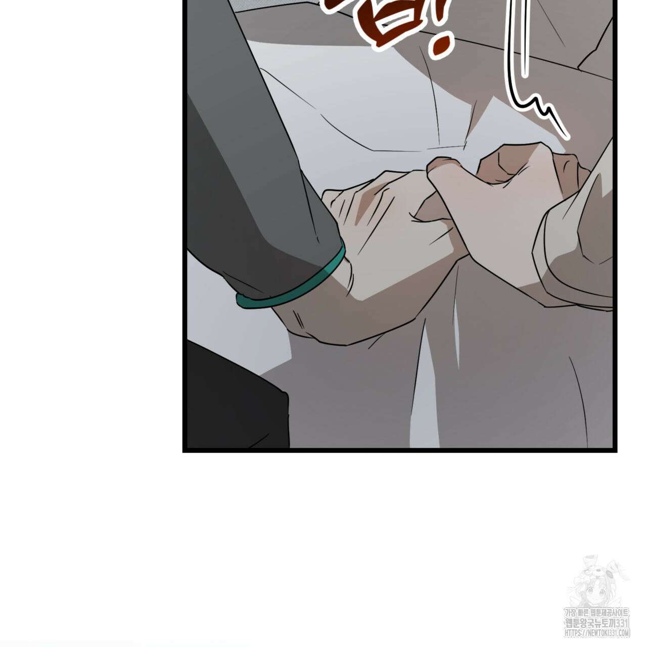투 마이 발렌타인 (To my valentine) 26화 103