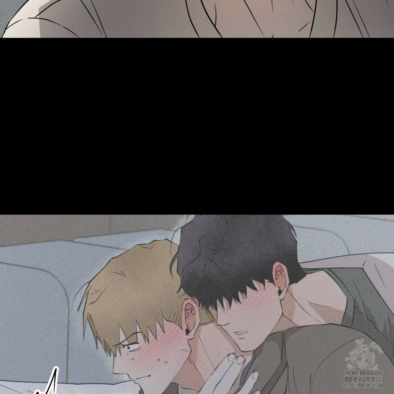 투 마이 발렌타인 (To my valentine) 26화 107