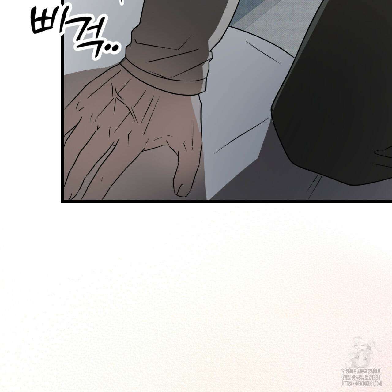 투 마이 발렌타인 (To my valentine) 26화 111