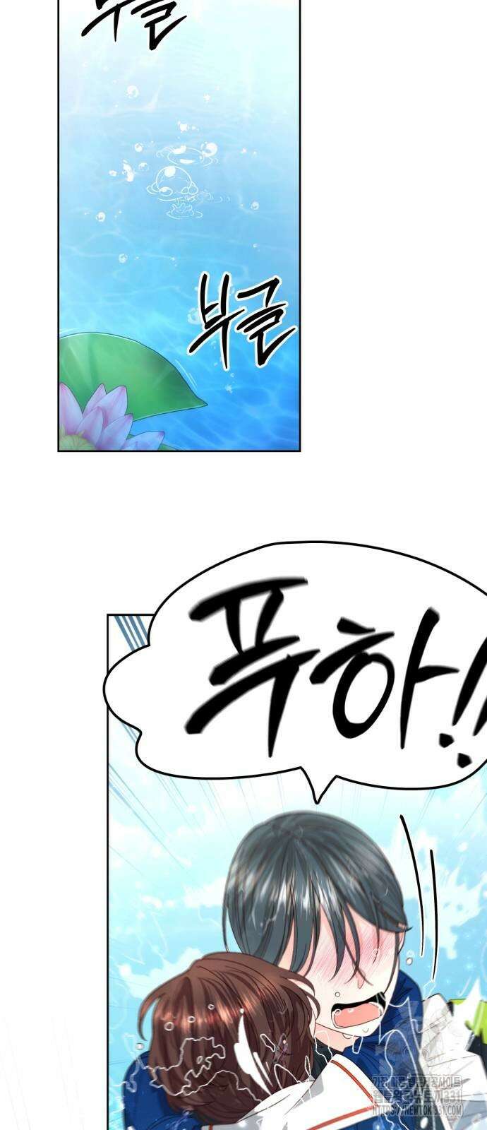 재혼 황후 177화 5