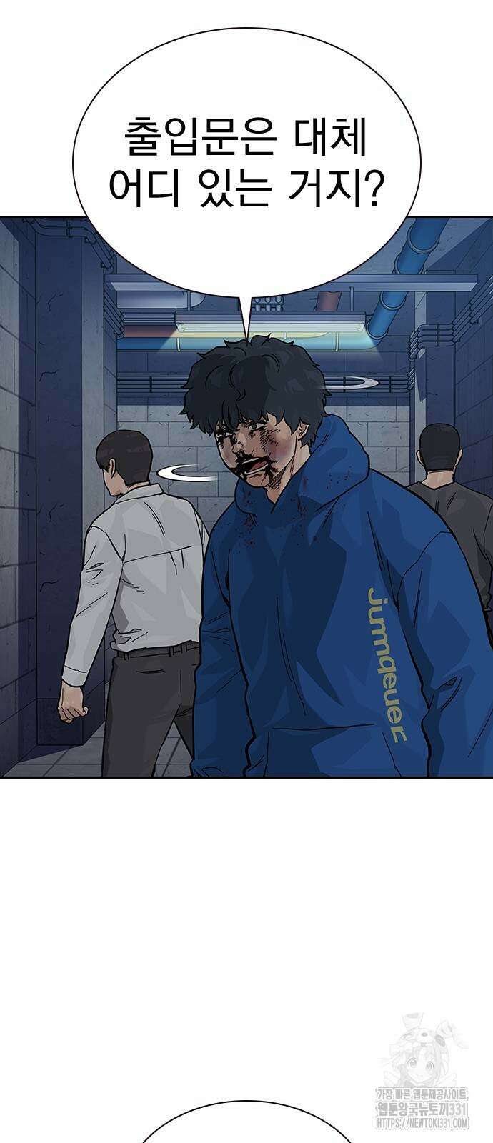 죽지 않으려면 시즌2 63화 3