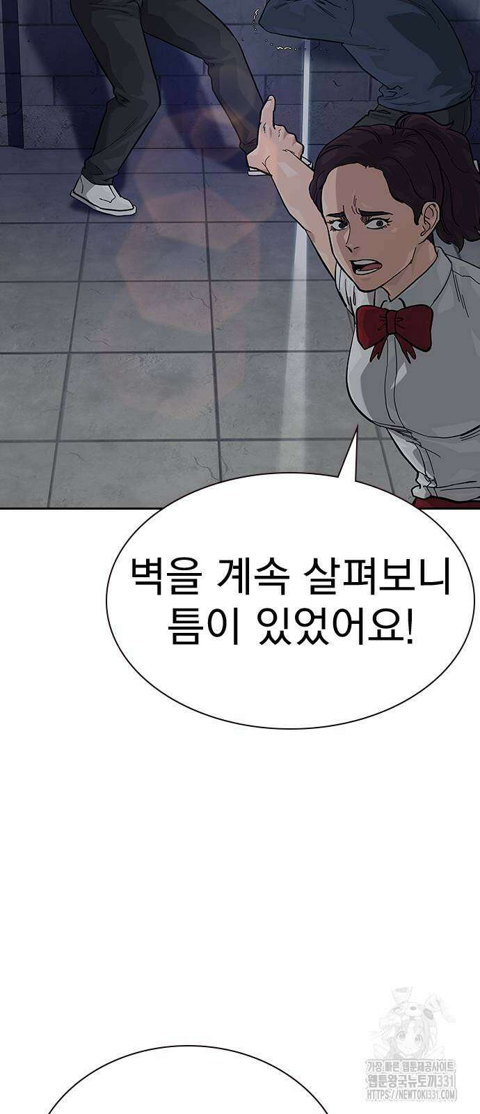 죽지 않으려면 시즌2 63화 5