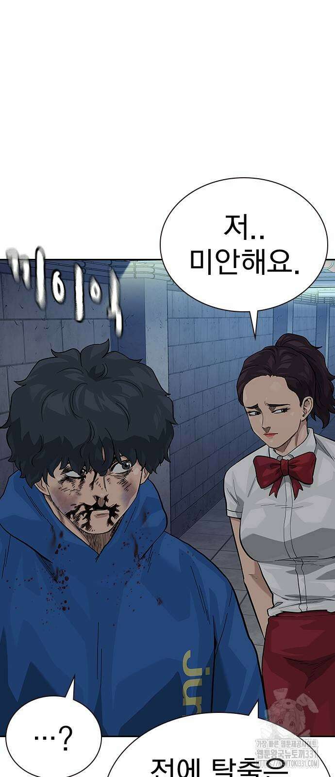 죽지 않으려면 시즌2 63화 8