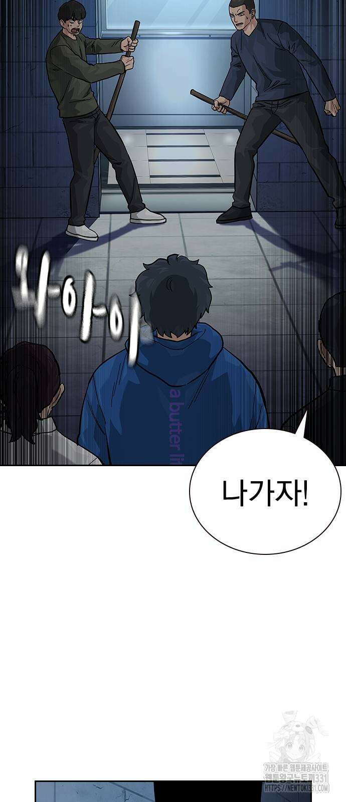 죽지 않으려면 시즌2 63화 14