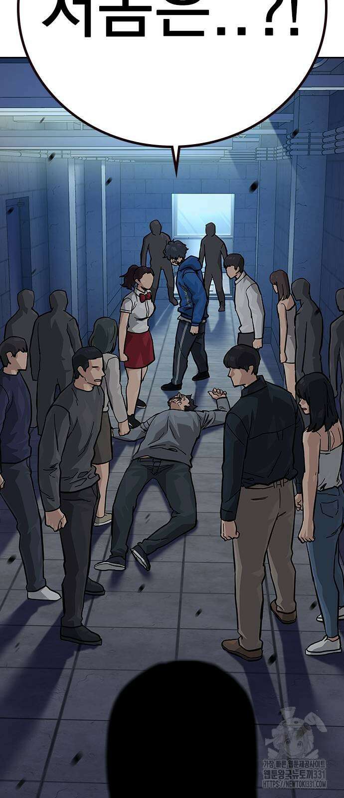 죽지 않으려면 시즌2 63화 20