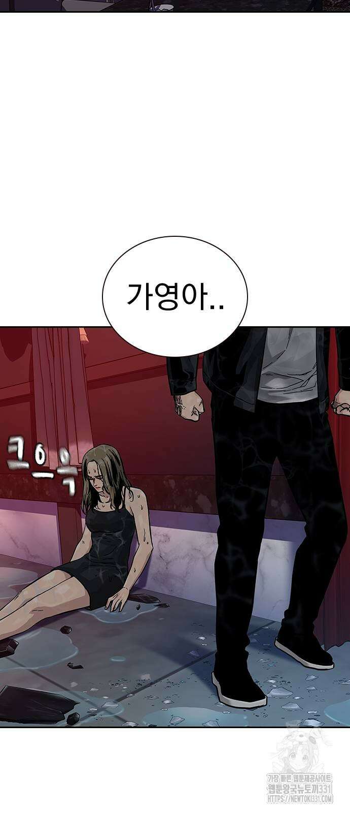 죽지 않으려면 시즌2 63화 23