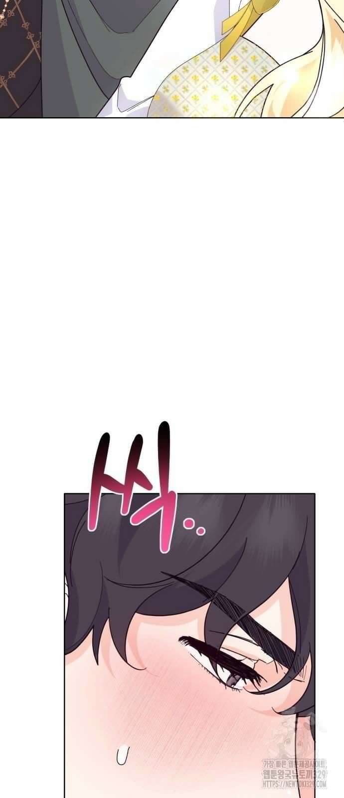 야수라는 공작에게 시집왔는데 32화 94