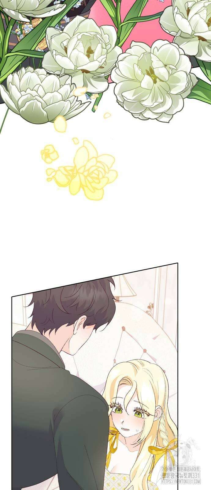 야수라는 공작에게 시집왔는데 33화 야수라는 공작에게 시집왔는데 33화 4