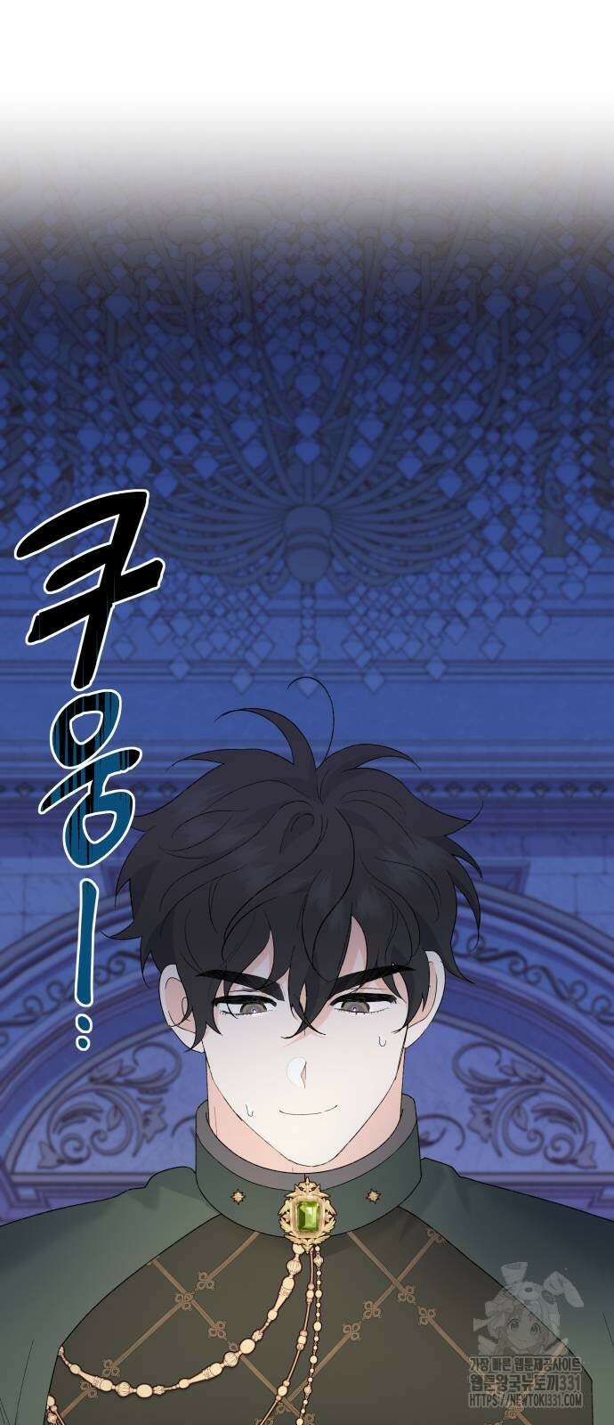 야수라는 공작에게 시집왔는데 33화 야수라는 공작에게 시집왔는데 33화 31