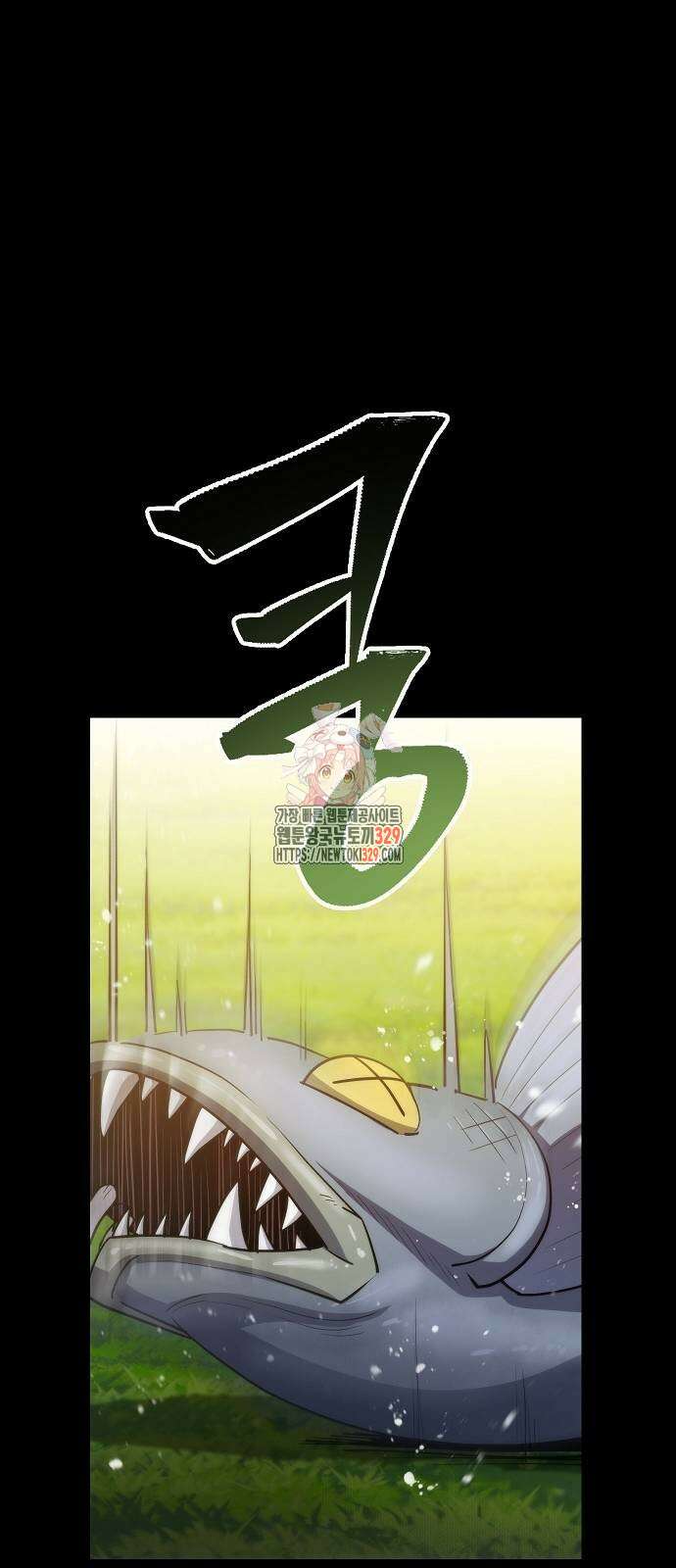 평화식당 55화 1