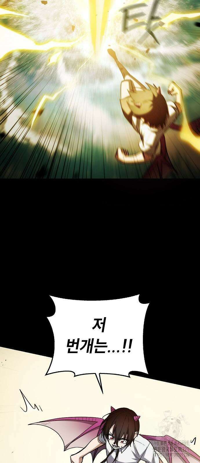 평화식당 55화 7