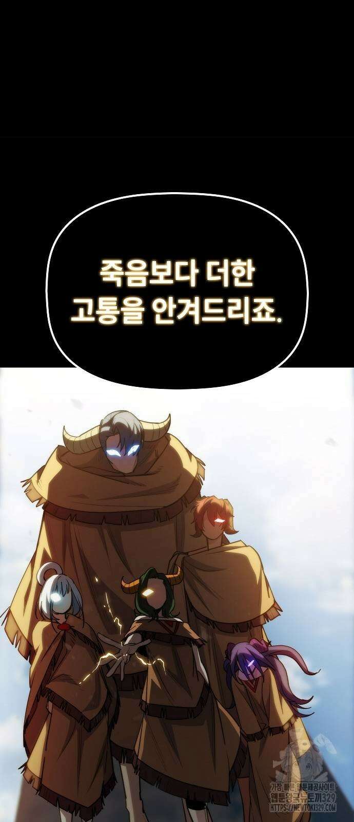 평화식당 55화 10