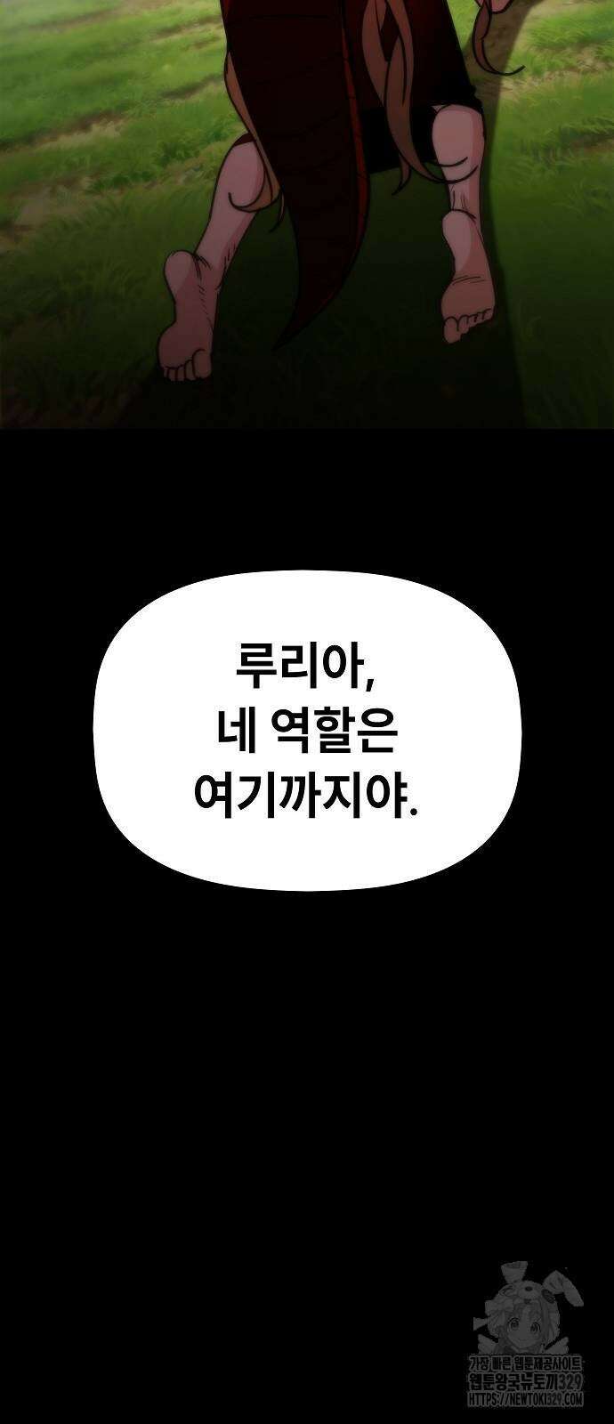 평화식당 55화 14