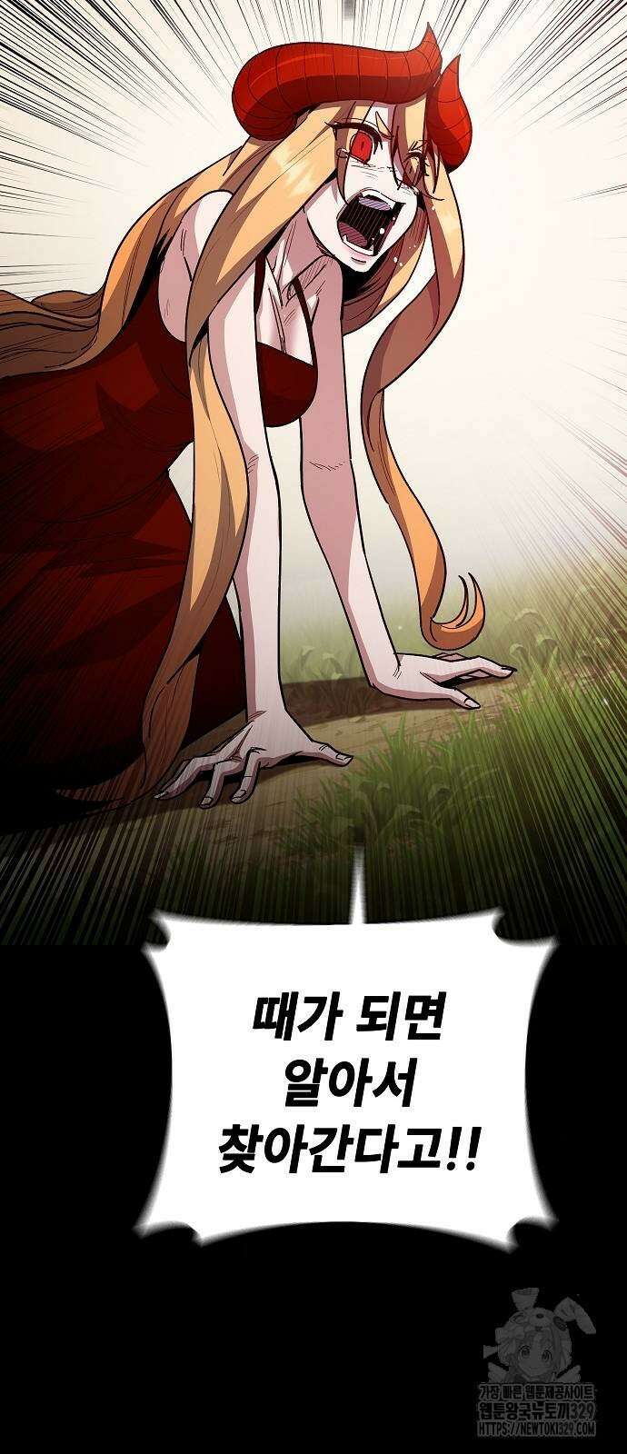 평화식당 55화 17