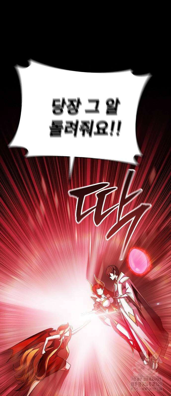 평화식당 55화 18