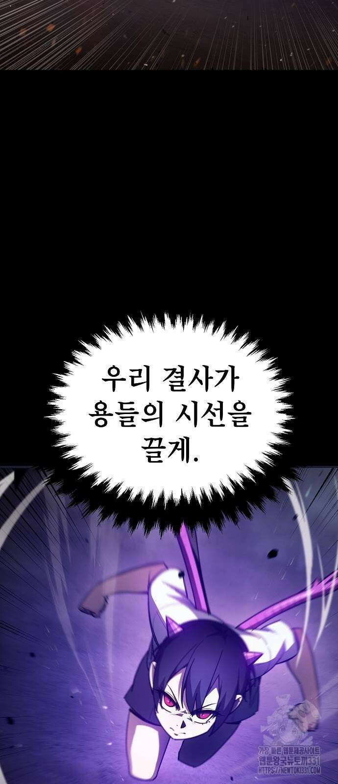 평화식당 56화 11