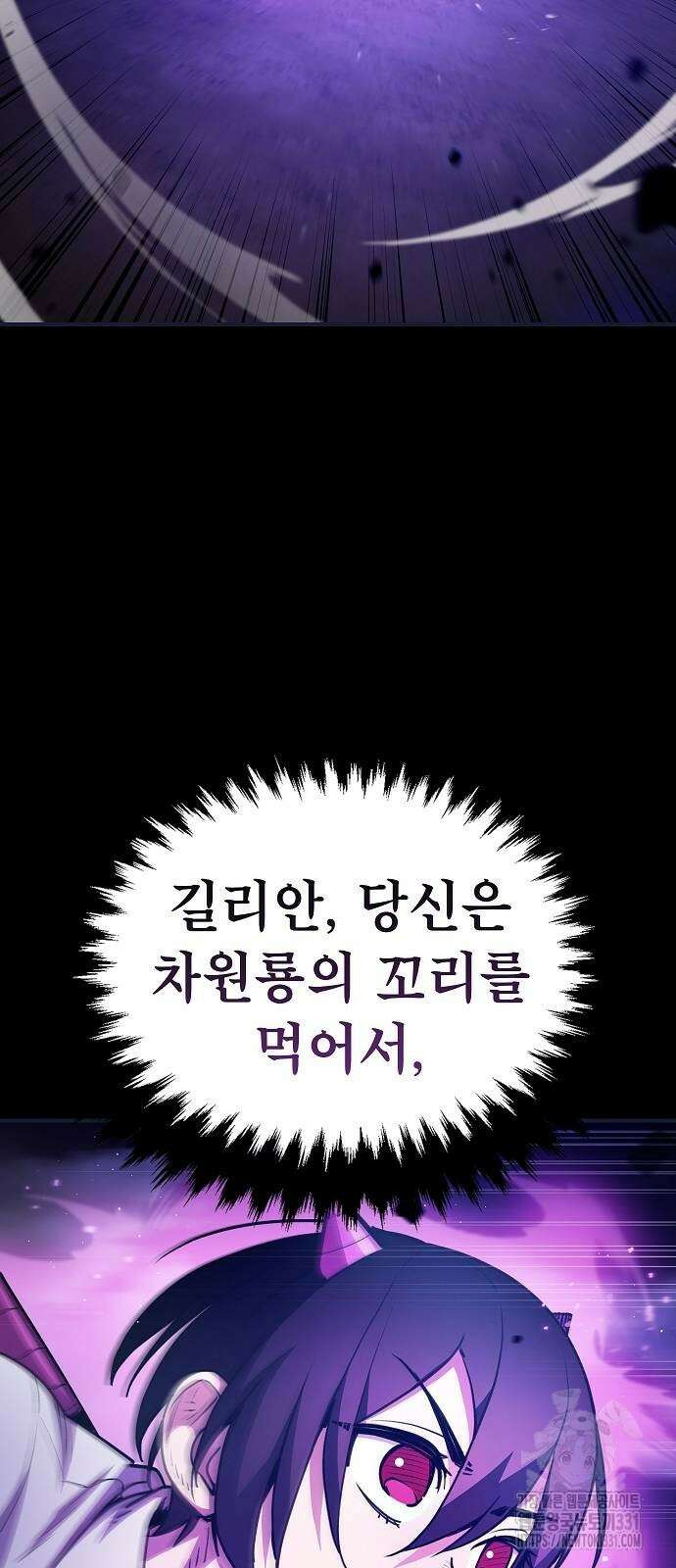 평화식당 56화 12