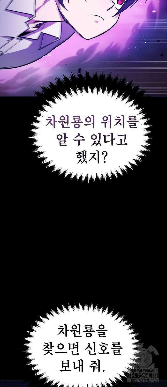 평화식당 56화 13