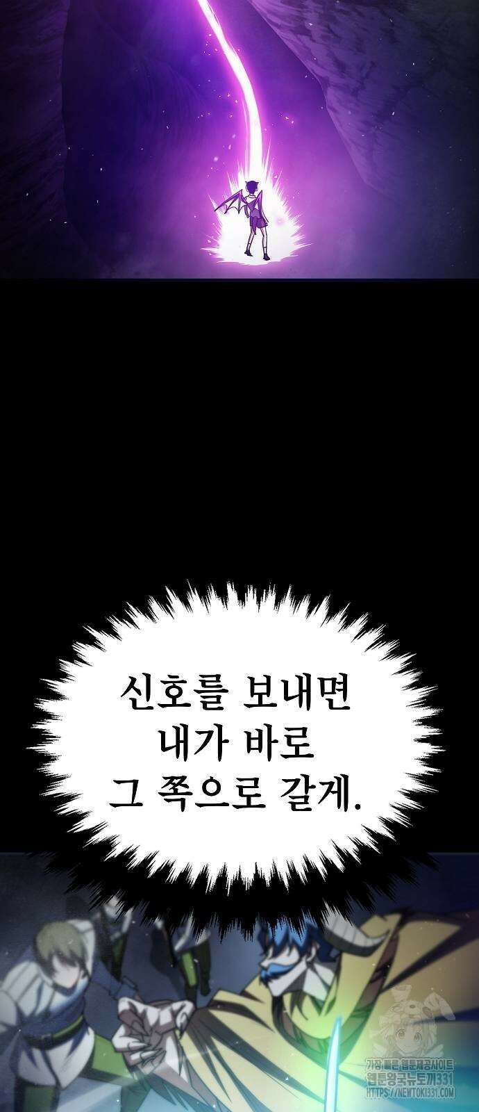 평화식당 56화 15