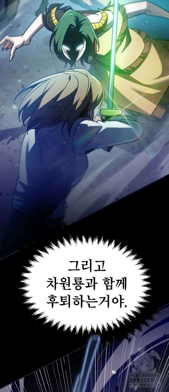 평화식당 56화 16