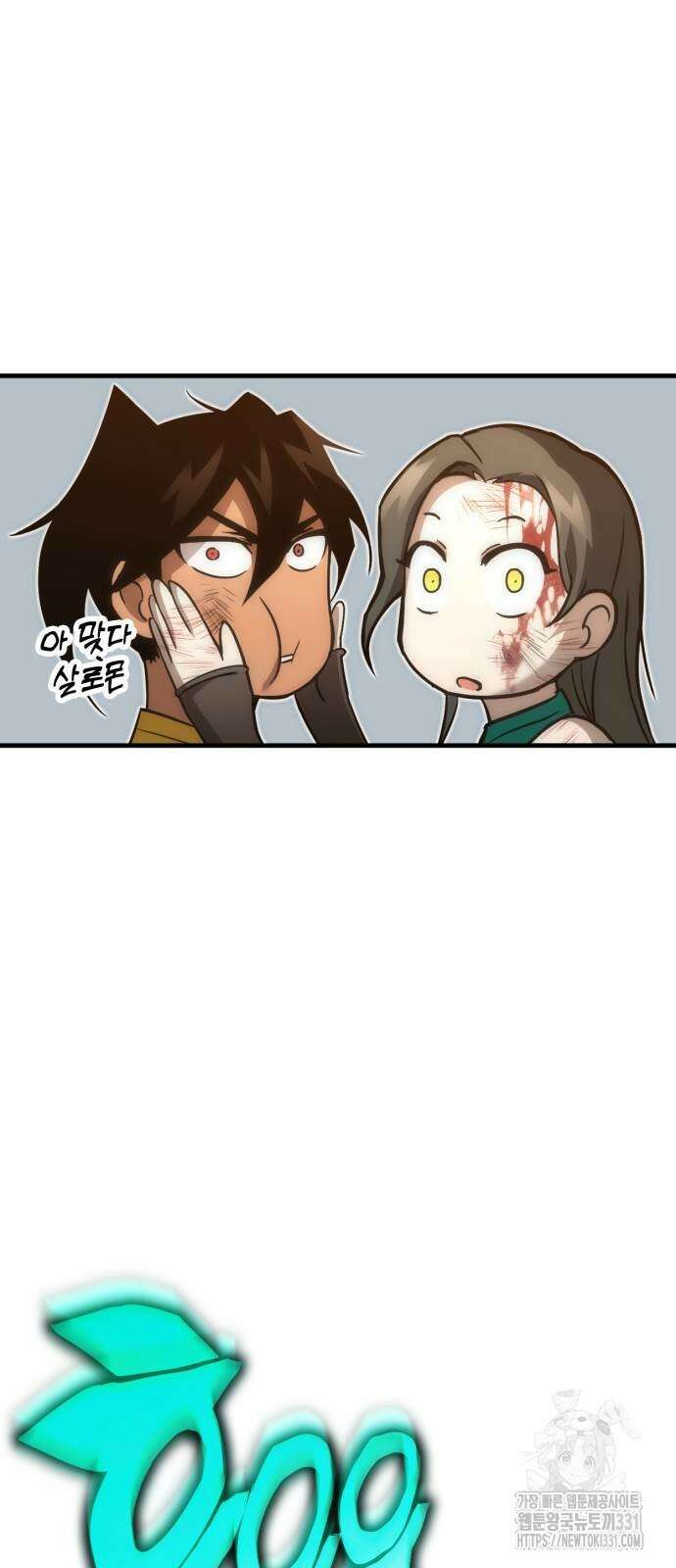 신컨의 원 코인 클리어 70화 6