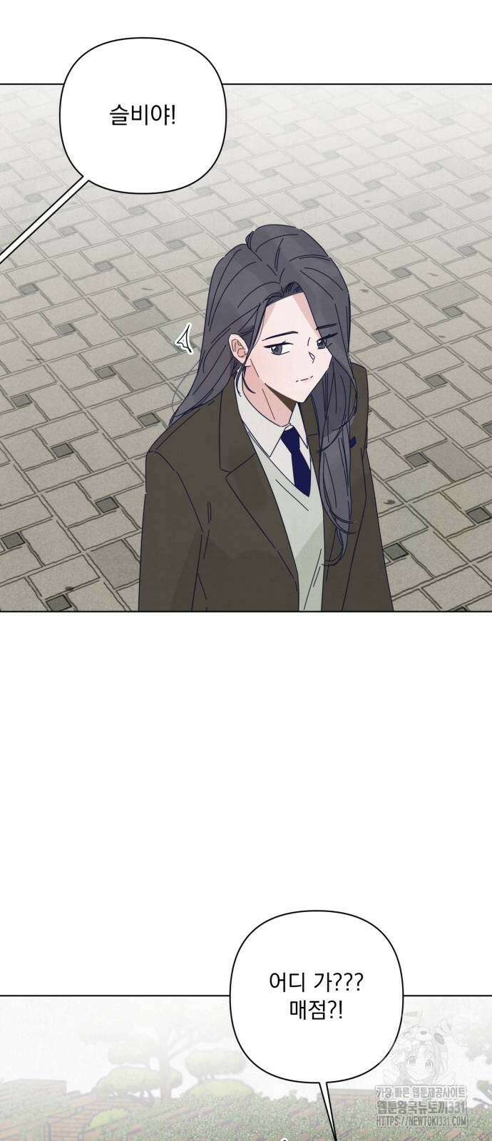 검은 인어 4화 7