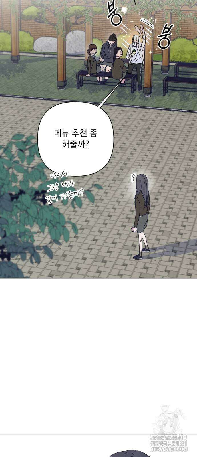 검은 인어 4화 8