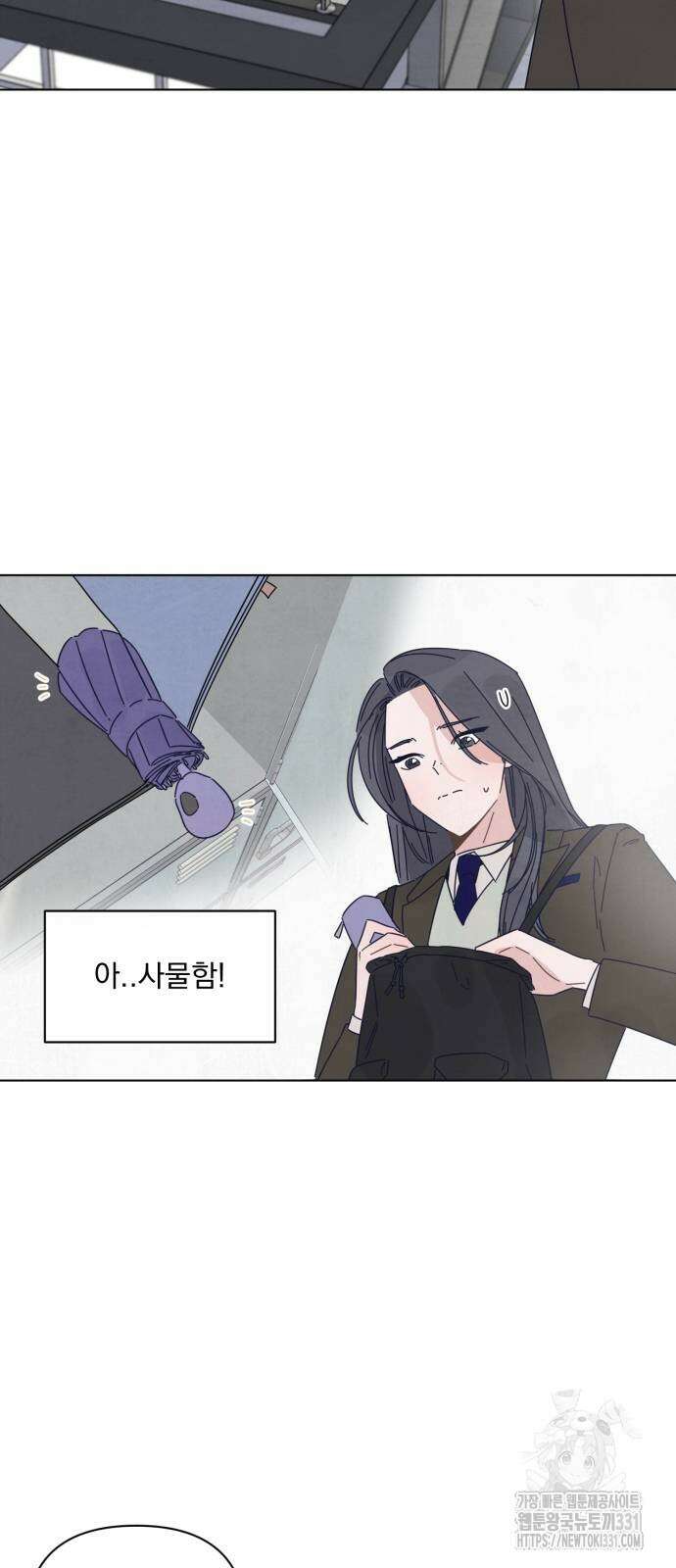 검은 인어 4화 14