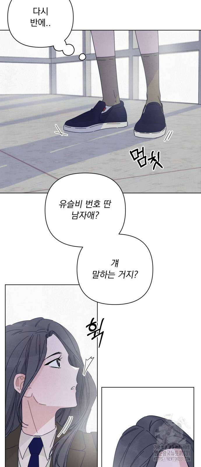 검은 인어 4화 15