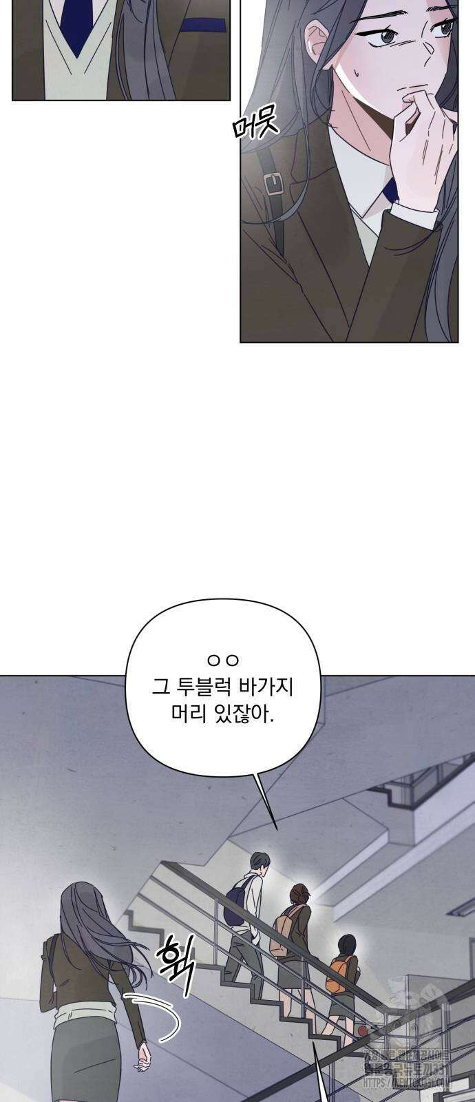 검은 인어 4화 16