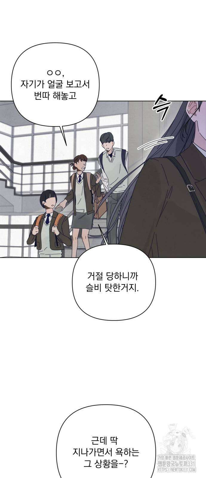 검은 인어 4화 18