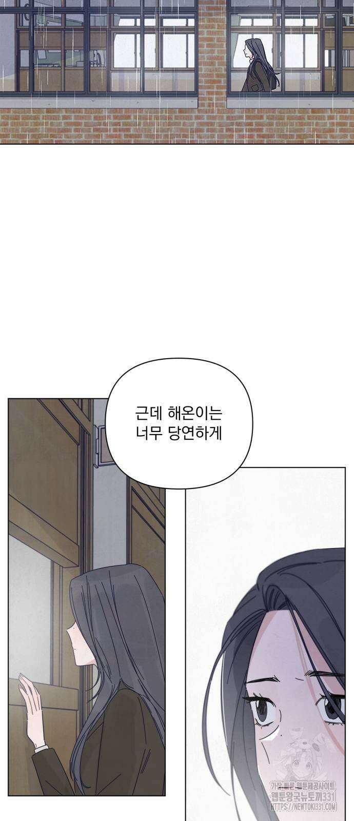 검은 인어 4화 24