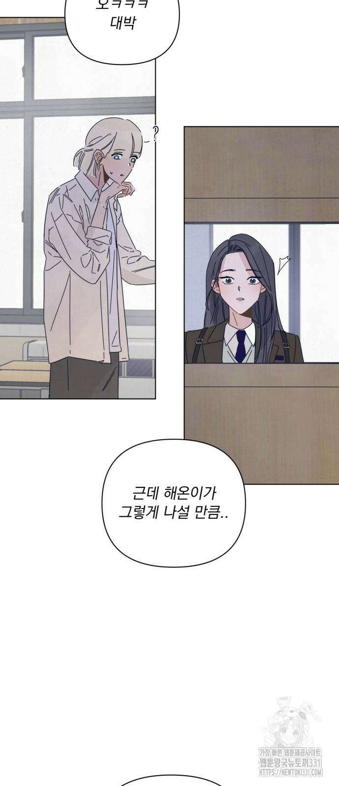 검은 인어 4화 26