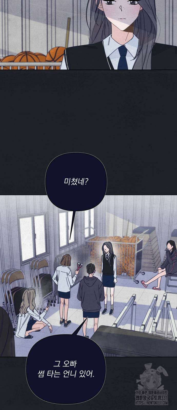 검은 인어 4화 29