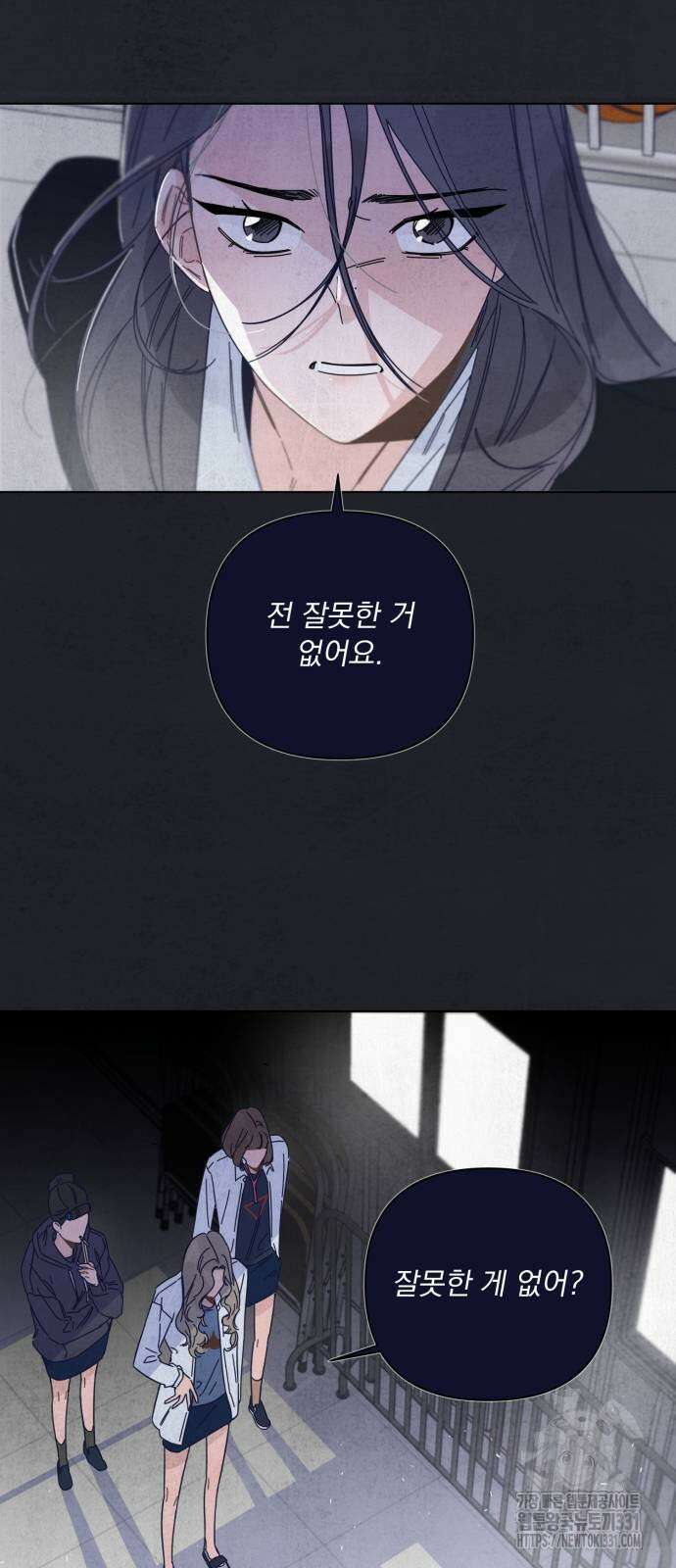 검은 인어 4화 33