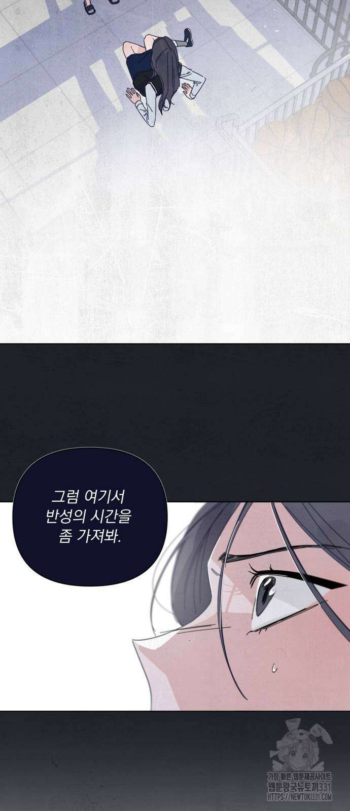 검은 인어 4화 34