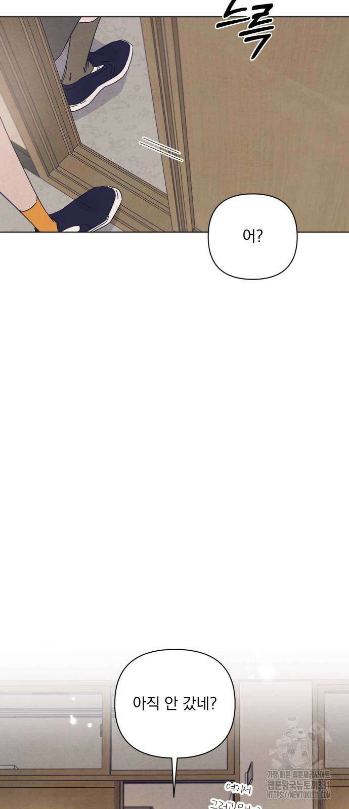 검은 인어 4화 37