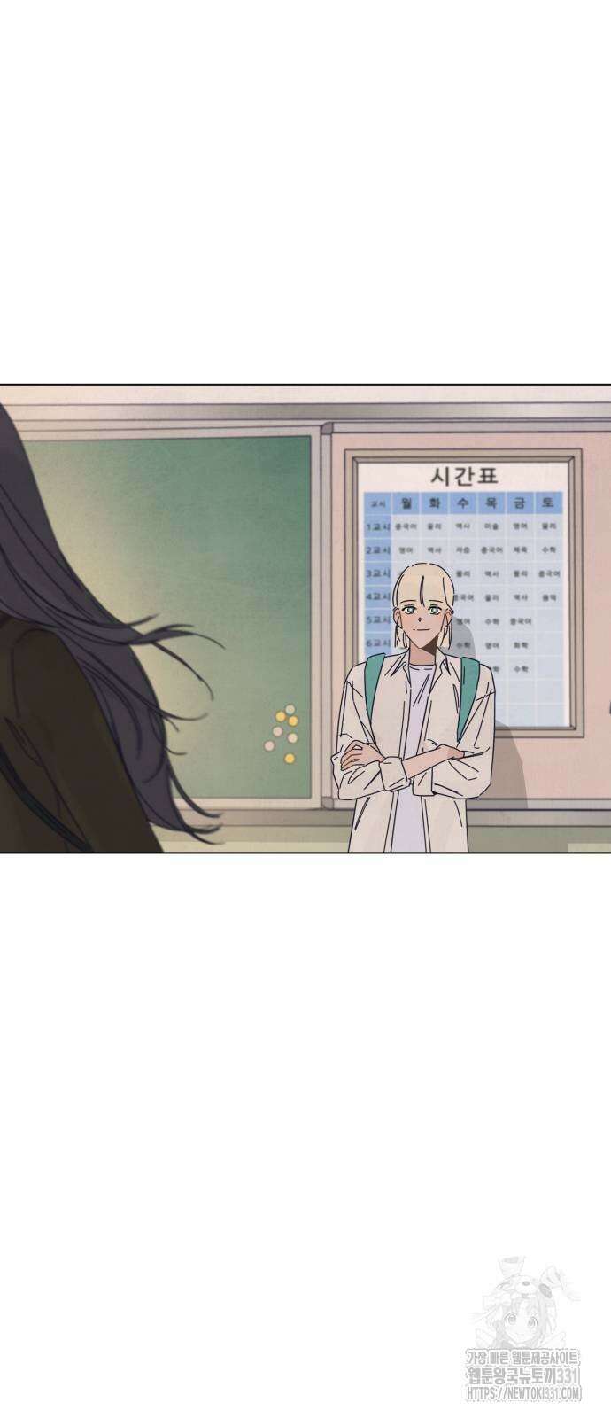 검은 인어 4화 41