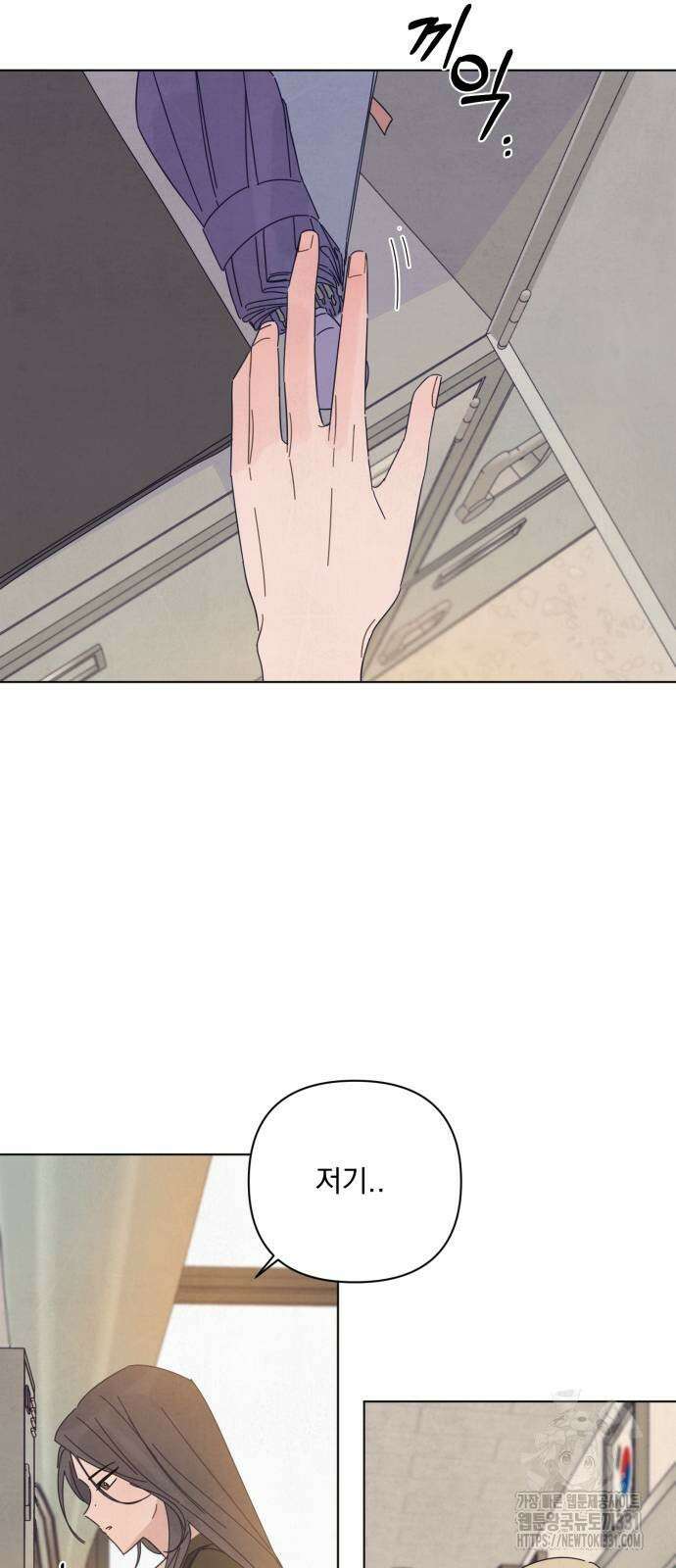 검은 인어 4화 42