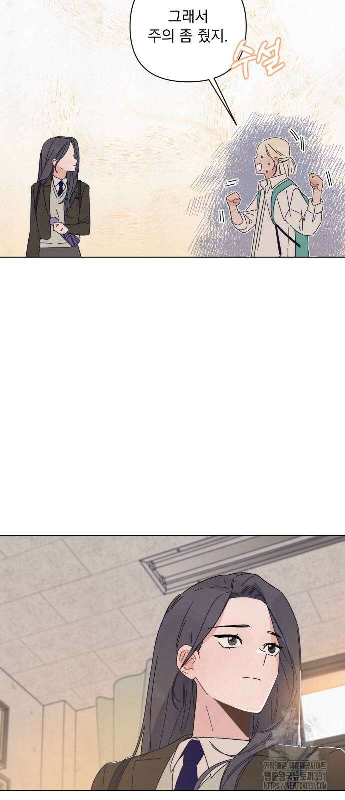 검은 인어 4화 44