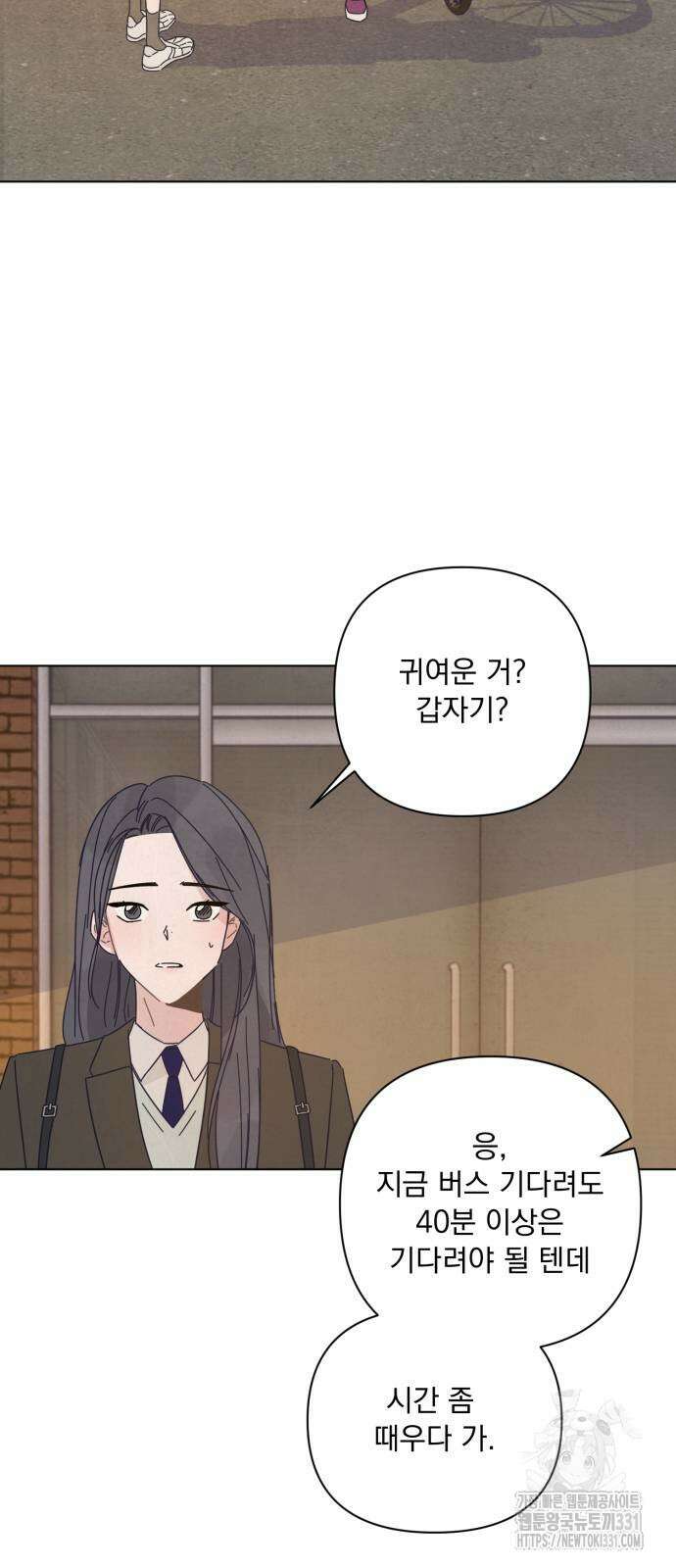 검은 인어 4화 50