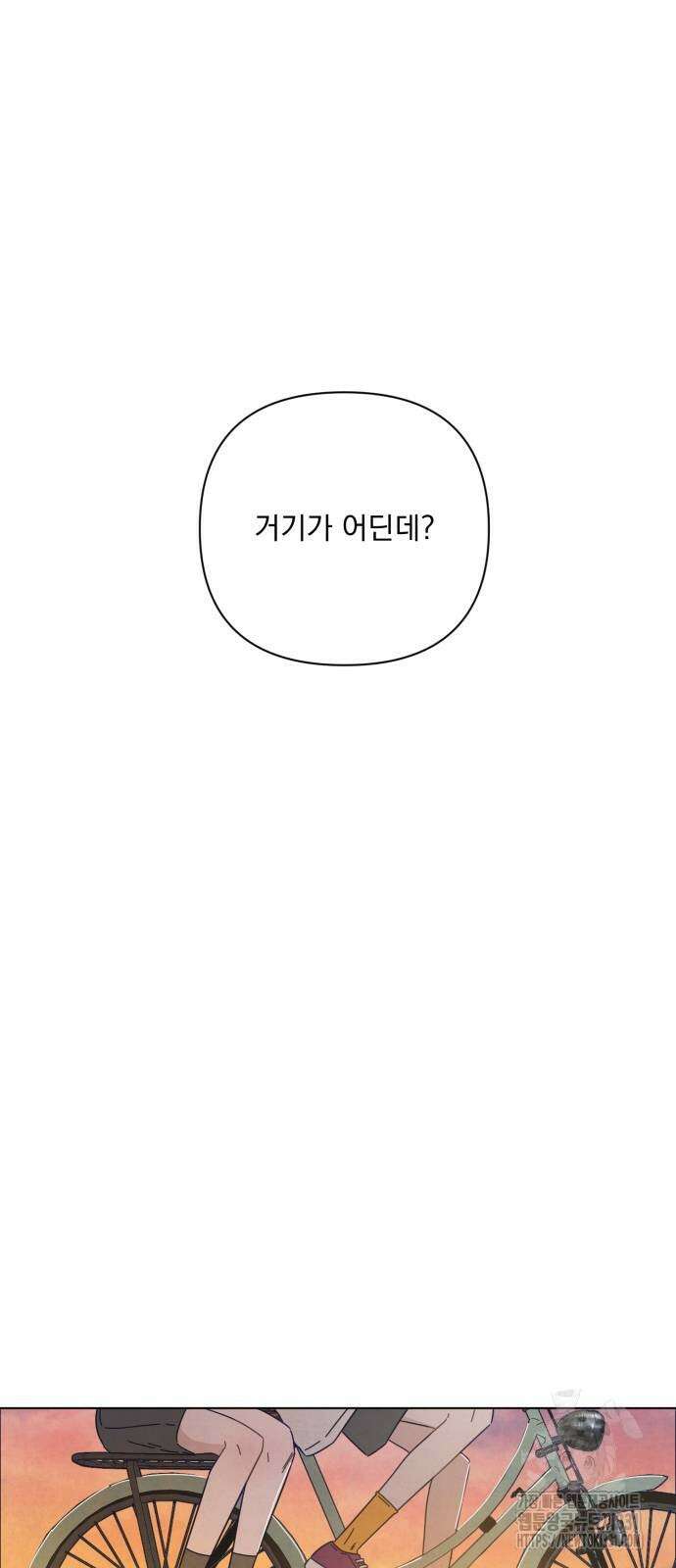 검은 인어 4화 51