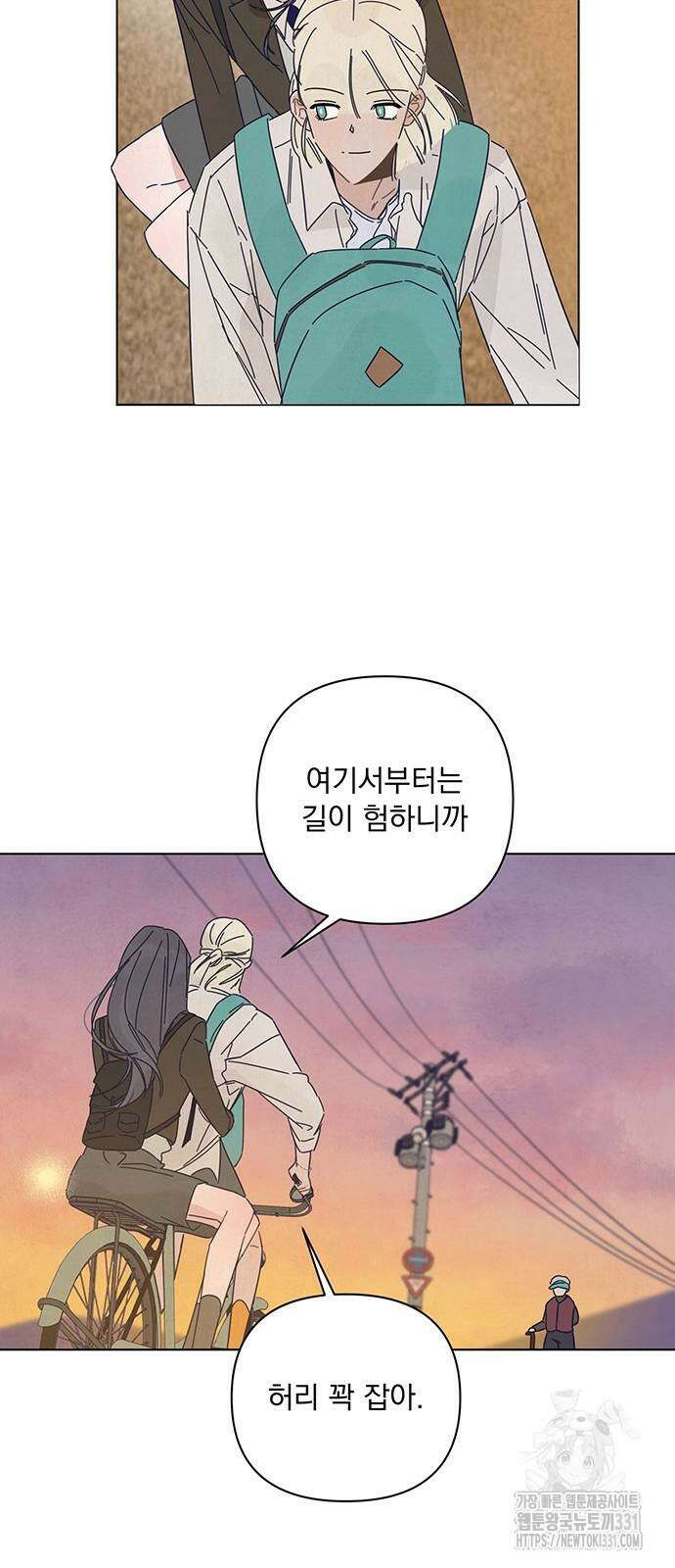 검은 인어 4화 54