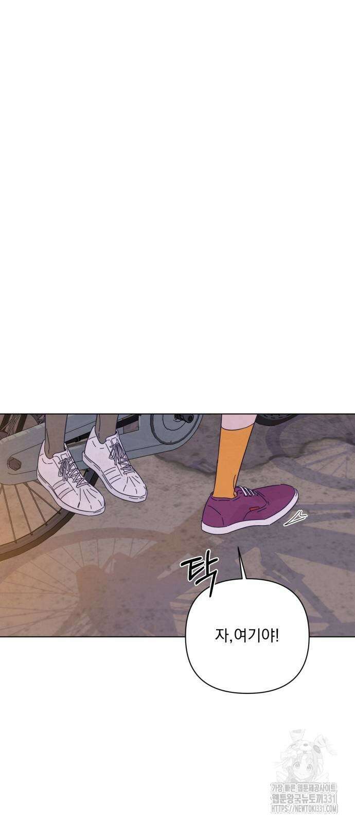 검은 인어 4화 59
