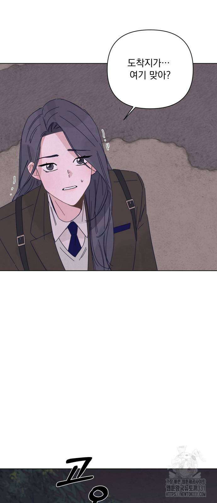 검은 인어 4화 60